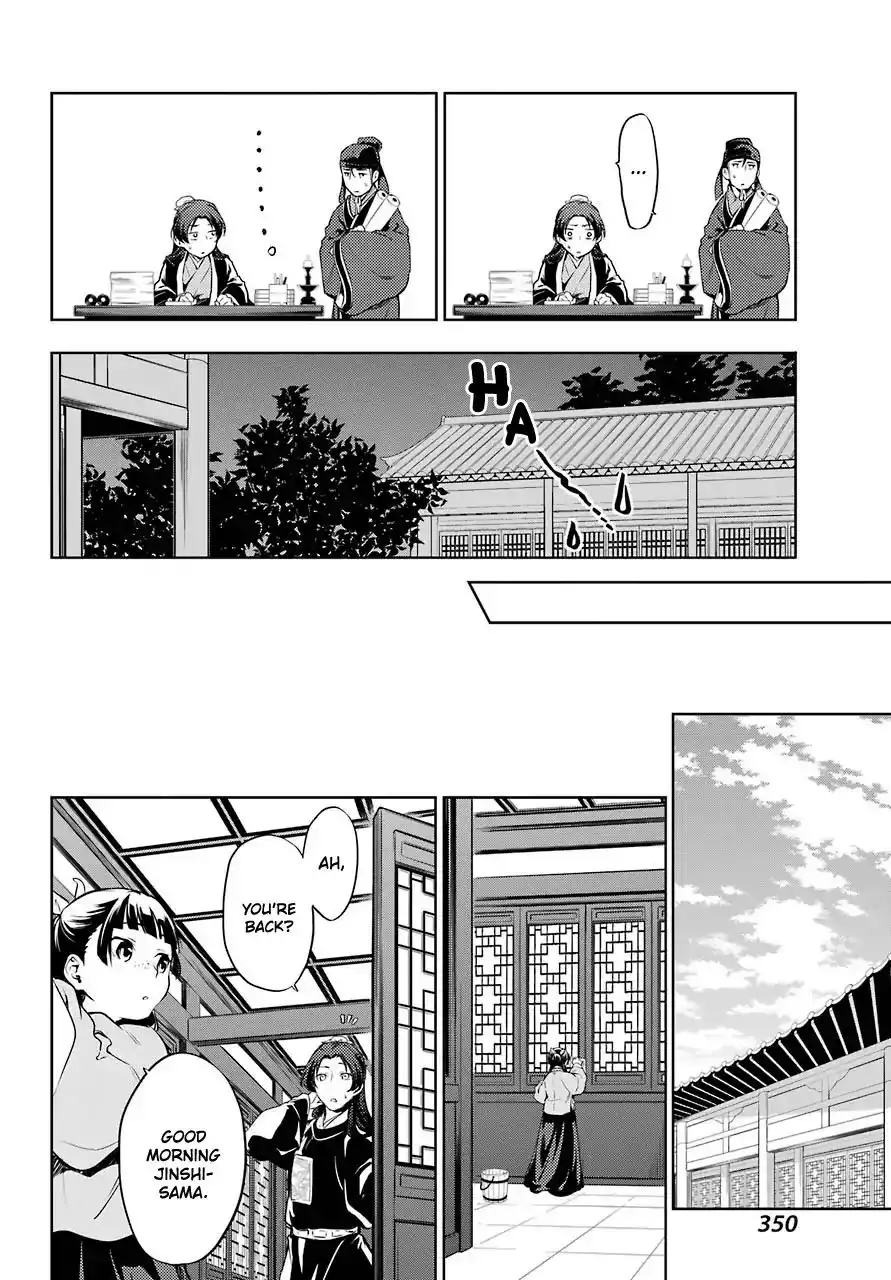 Kusuriya no Hitorigoto Chapter 29.2 13